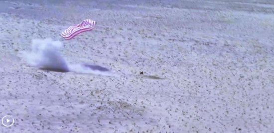 Shenzhou-19 return capsule touches down on Earth