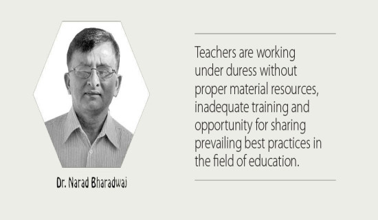 Give Teachers Due Recognition