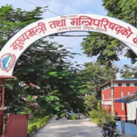 Members of High-Level Pay  Commission get appointment