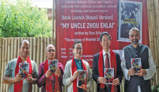 ‘Mera Kaka Zhou Enlai’ launched