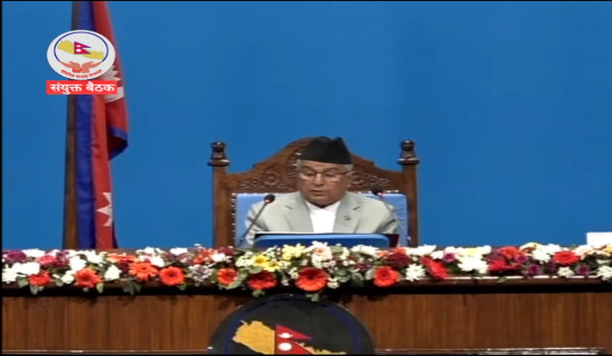 President Paudel presenting policy, programme for FY 2025/26