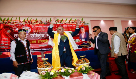 We plan to become largest party, says Maoist Centre Chair