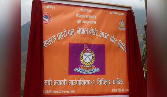 APF establishes Border Out Post in Tipling of Dhading
