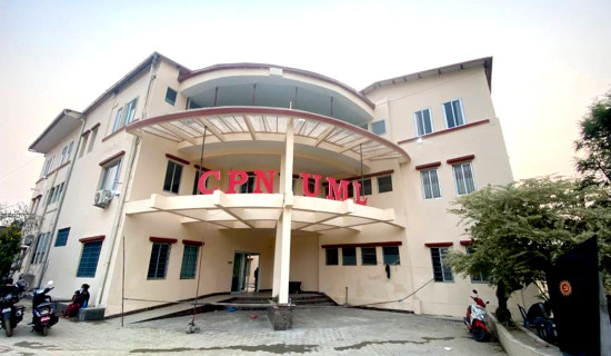 UML secretariat meeting today