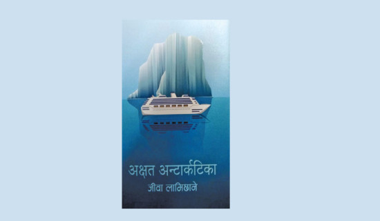 Testimony Of Nepali History In Thailand