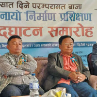 Gandaki University to introduce AI course