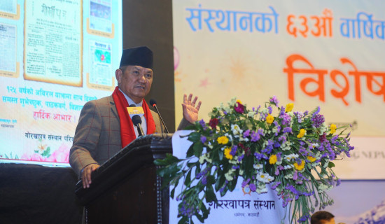 Gorkhapatra should go for Public Service Publication: Minister Gurung