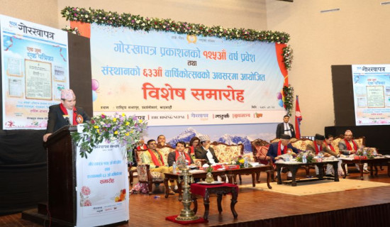 We are prosperous by legacy and history: Chairman Subedi