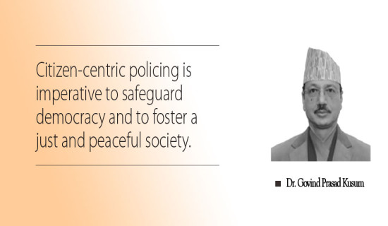 Citizen-centric Police: Partnership With People