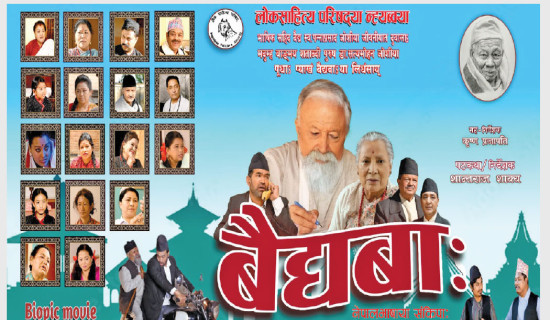 Satyamohan Joshi’s 106th birth anniversary to be marked for 7 days