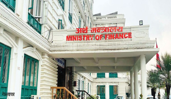 Nepal stands together with all in fight against terrorism, MoFA says