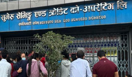 Sumeru Cooperative victims seek govt action