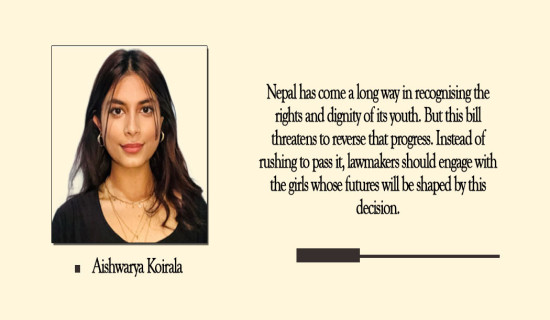 Don’t Lower Girls' Age Of Marriage