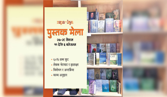 Nepalaya’s book fair on Saturday, Sunday