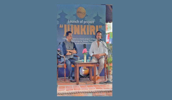 Eternal Sounds collaborates on ‘Junkiri’ project