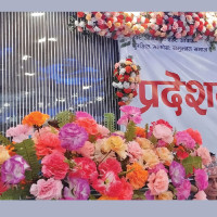 Nepal Infrastructure Bank supports Rs. 5 million for children's hospital