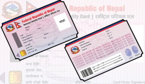 National Identity Card distribution in Lomanthang and upper Mustang