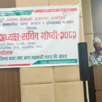 Nepal In Midst Of Shifting Geopolitics