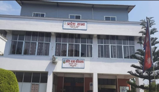 Bagmati Provincial Assembly session summoned