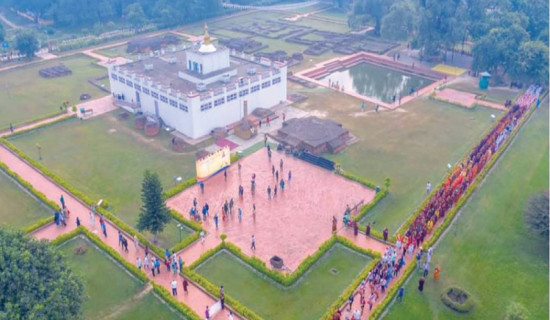Discussions on Greater Lumbini Master Plan begin