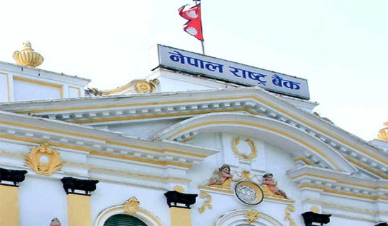 Nepal receives remittances over 1,191 billion in nine months
