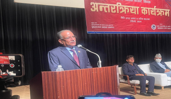 Prachanda praises diaspora's role in building prosperous Nepal