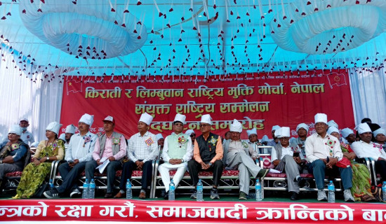 Eight injured in Dhankuta Tata Sumo accident
