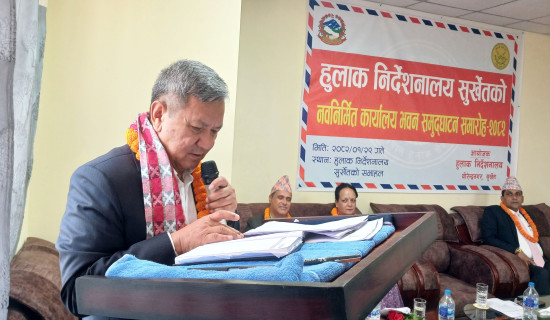 Minister Gurung vows comprehensive reforms in postal and prison systems