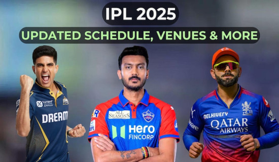 IPL 2025 to resume on May 17, final to be played on June 3