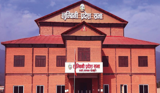 Lumbini Province Assembly begins today