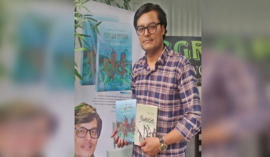 Pudasaini’s Tips For Nation’s Prosperity