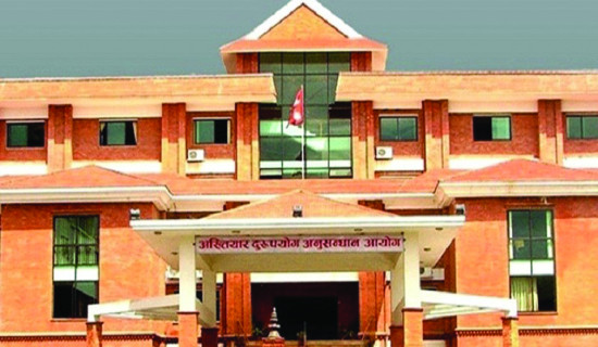 Lawmaker Basnet suspended
