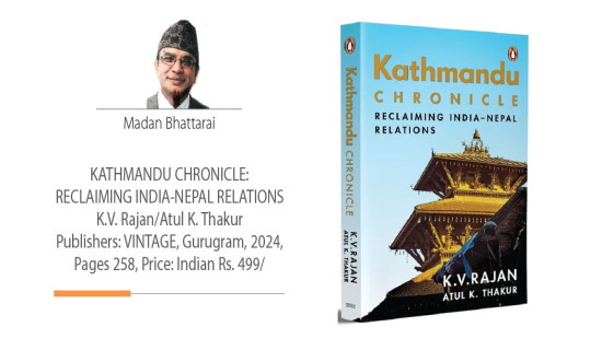 Indian Views On Nepal-India Ties