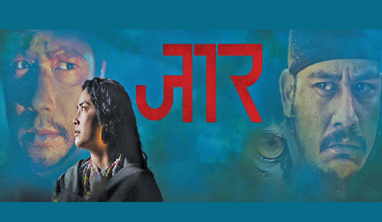 'Jaar': A beautiful piece of art