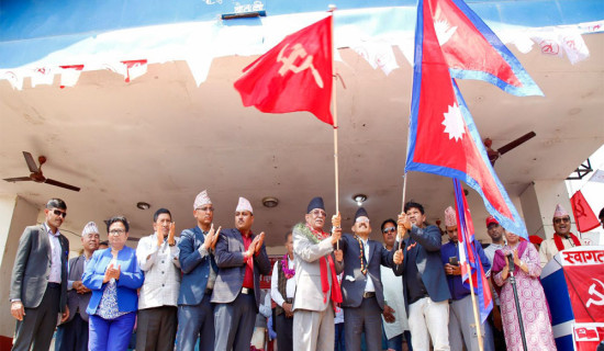 CPN (Maoist Center)'s Mid-hill Highway Campaign begins