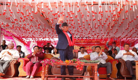 Join forces to build socialist economy: Chairman Prachanda urges people