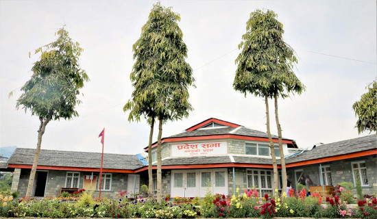 Gandaki Province’s budget session from May 25