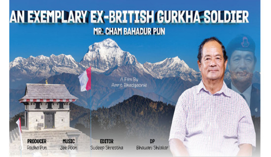 Documentary on Cham  Bahadur Pun premiered