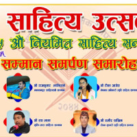 East-West Highway upgrade works make no momentum in Sarlahi, Dhanusha