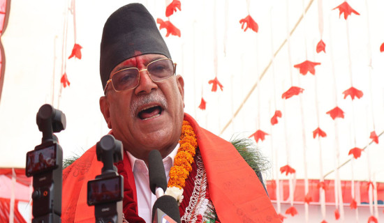 'People should be hopeful as Nepal is heading towards the path of prosperity': Chair Prachanda