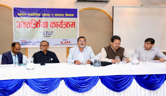 Unity must for prosperity, argue politicos
