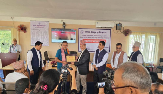 Geta Medical College to be first national health science university