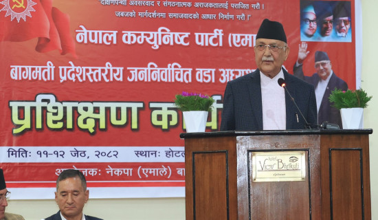 PM Oli urges people's representatives to work for development, good governance