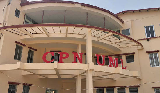 UML to celebrate Republic Day as festival