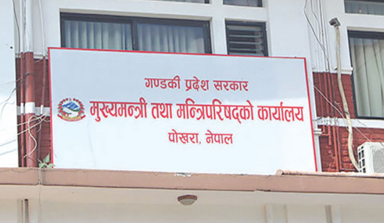 Gandaki to lead in GDP growth,    Bagmati in per capita term