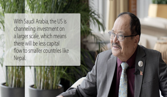 Implications Of US-Saudi Arabia Deal