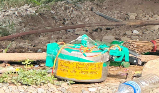 Suspicious looking pressure cooker bomb found in Kapilvastu