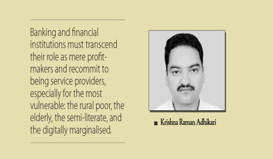 Rethinking Role Of BFIs In Nepal