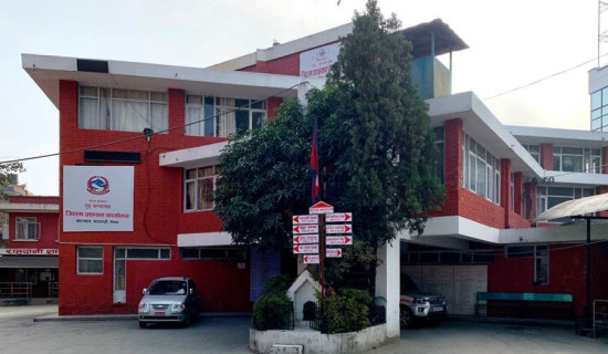 Protest programmes restricted in some areas in Kathmandu Valley