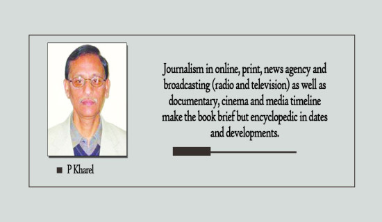 Media News And Non-news